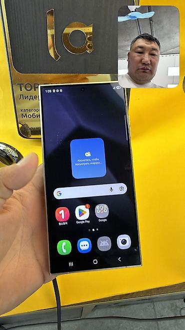 самсунг галакси с: Samsung Galaxy S24 Ultra, Б/у, 256 ГБ, 1 SIM, eSIM — 4