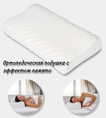 массажная подушка бишкек цена: Массажер Новый