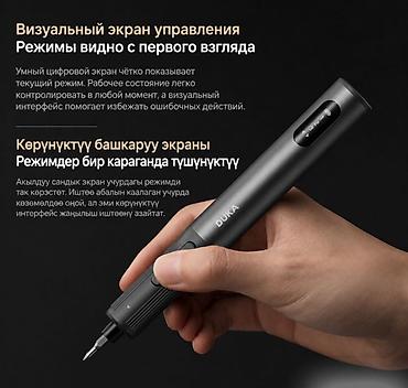 power case: ⚡ Электрическая отвертка Xiaomi DUKA ATuMan E3 95 в 1 — аккумуляторная — 5