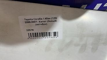 runx allex: Капот Toyota, Б/у, Оригинал — 4