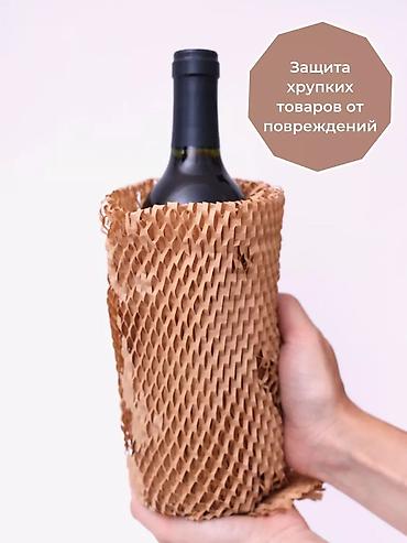 Жука чел кабык жана кагаз: Сотовая крафт бумага для упаковки | Замена пузырчатой пленке Новинка — 3