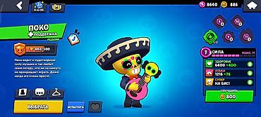 Другие игры и приставки: Игровой аккаунт Brawl Stars - Прогресс: 68 из 99 бойцов открыто. - — 10