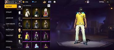 soft shell: Игровой аккаунт Free Fire Основное:Гугл - Ник: MADRAHIMOV - Уровень — 5