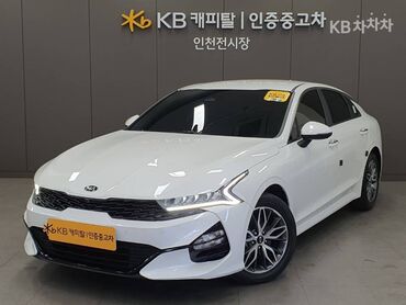 Toyota: Kia K5: 2020 г., 2 л, Автомат, Бензин, Седан