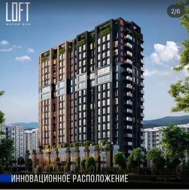 Продажа квартир: 2 комнаты, 63 м², Элитка, 3 этаж, ПСО (под самоотделку)