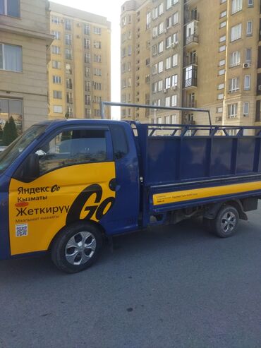 тележка садовая: Грузоперевозки на малотоннажном автомобиле (вывезной бортовой