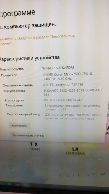 купить поко ф2 про: Компьютер, ядер - 4, ОЗУ 8 ГБ, Для работы, учебы, Б/у, Intel Core i5, NVIDIA GeForce GTX 1050 Ti, SSD