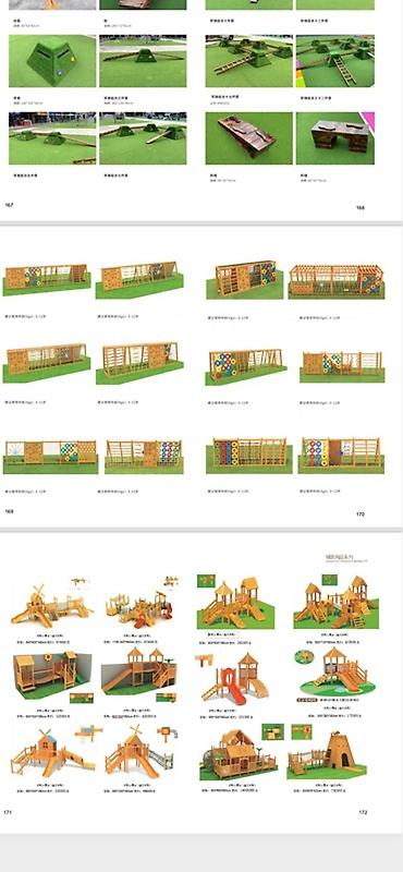 Детские площадки: Детская площадка Для улицы — 1
