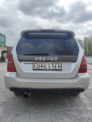 Subaru: Subaru Forester: 2002 г., Кроссовер — 2