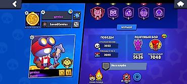 blox fruits: Аккаунт Brawl Stars Топ 1 Кыргызстана на Вольте и Пёрл Обмем — 2