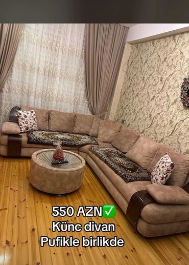 диван для ресторана: 550 AZN Künc divan – pufiklə birlikdə - L‑şəkilli künc divan, yumşaq