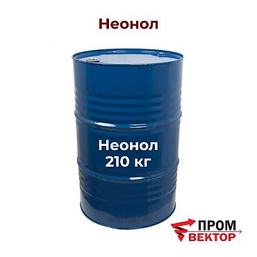 Промышленная химия: Неонол — эффективное неионогенное поверхностно-активное вещество для — 1