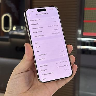 iphone 17 plus: IPhone 16 Pro Max, Б/у, 512 ГБ, Desert Titanium, Чехол, 87 % — 7