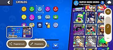 frank: Аккаунт Brawl Stars - Прокачка: 1796 трофеев, 27 из 99 бойцов - — 8