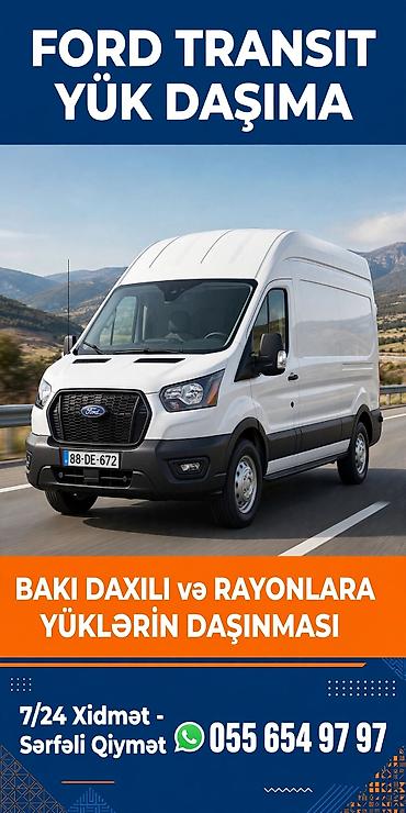 Портер, грузоперевозки: Ford Transit ilə yükdaşıma xidməti - Bakı daxilində və bütün — 1