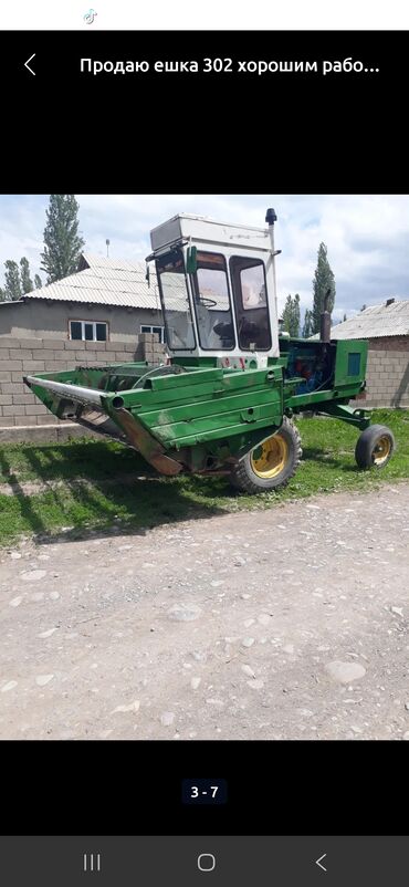 шипованные шины: Башка комбайндар