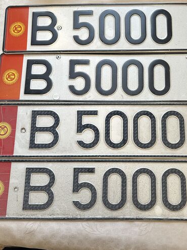 bmw эндуро: Продаю 2 госномера B5000* B5000* Цена:9999$ за пару Также можем