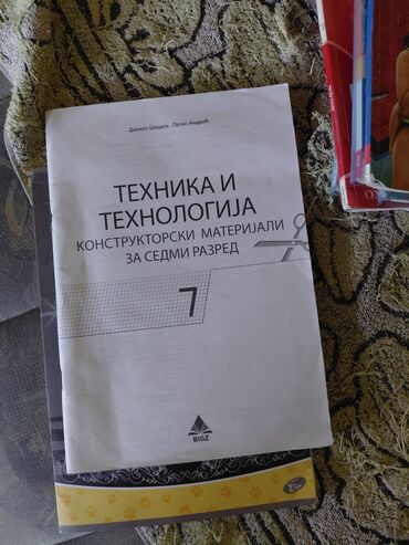 Knjige i stripovi: Polovni očuvani udžbenici za 6-7 razred cene od 400-500din,neke knjige — 25