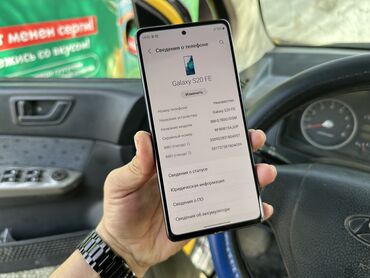 Samsung: Samsung Galaxy S20, Б/у, 128 ГБ, цвет - Синий, 2 SIM at lalafo.kg — 4 Samsung: Samsung Galaxy S20, Б/у, 128 ГБ, цвет - Синий, 2 SIM — 4