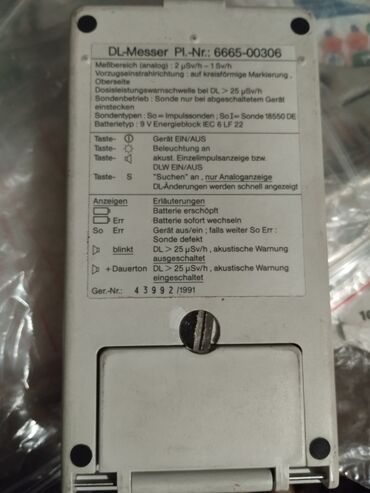 Лазерные уровни: Дозиметр Graetz X 50 ZS представляет собой портативное устройство для — 3