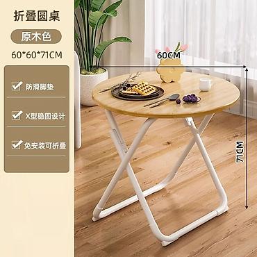 Кухонные столы: Складной стол. - Форм-фактор: складной, не требует сборки — — 4