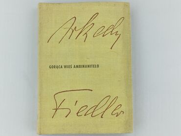 Book, genre - Non-fiction, condition - Very good