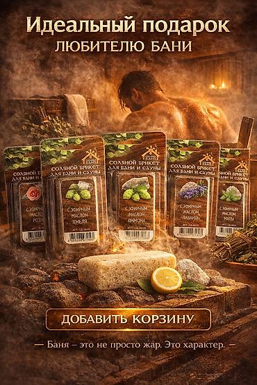 Дизайн, проектирование: 🚀 УПАКУЮ ВАШУ КАРТОЧКУ НА WILDBERRIES: ИНФОГРАФИКА + SEO Делаю — 3