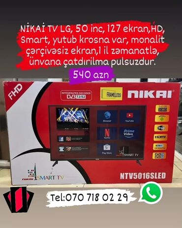 Televizorlar: Televizor LG — 26