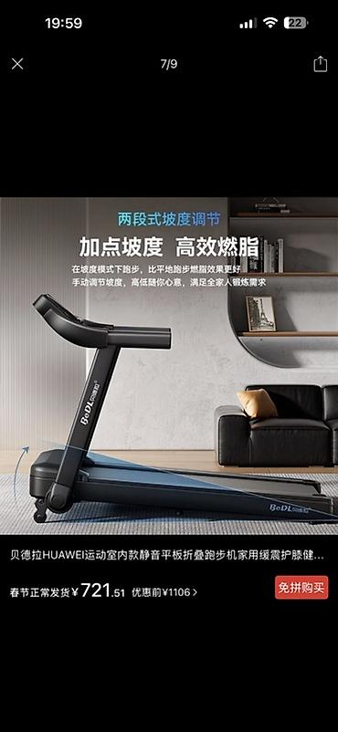 Беговые дорожки: Беговая дорожка BeDL (серия BDLLine) новый запечатанный 140 кг 3.5 — 6