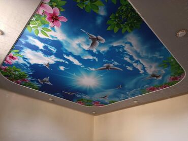 3d kafel metlax: 3D fotopanel gərmə tavan - Dizayn: açıq səma, buludlar, günəş şüası