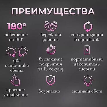 ногтевой набор: Набор для Маникюра по низкой цене! ✅ 💰 Цена -2700 сом ⚡️ Акция! — 6