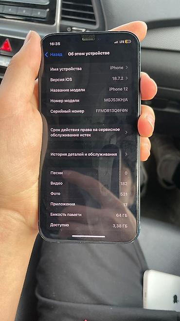 mini iphone: IPhone 12, Б/у, 64 ГБ, Черный, Защитное стекло, Чехол, 73 % — 10