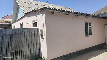 red centr: Продается дом участок 4 сотых 17х23 м. с.Селекционное 20 минутная — 3