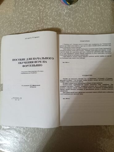 6 ci sinif ingilis dili kitabi pdf yukle: Nadir tapılan kitablardır.Fortepiano ucun ve bədii