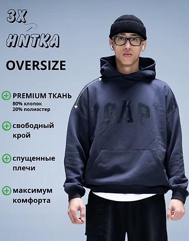 Толстовки: Мужская толстовка, Все размеры, Gap, Новый, цвет - Серый, Самовывоз, Бесплатная доставка — 6