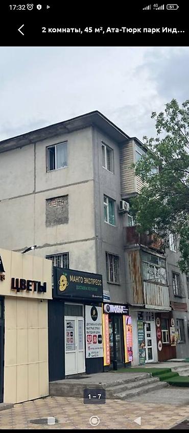 тюп квартира: 1 комната, 30 м², Ата-Тюрк парк 104 серия, 2 этаж, Требуется ремонт — 1