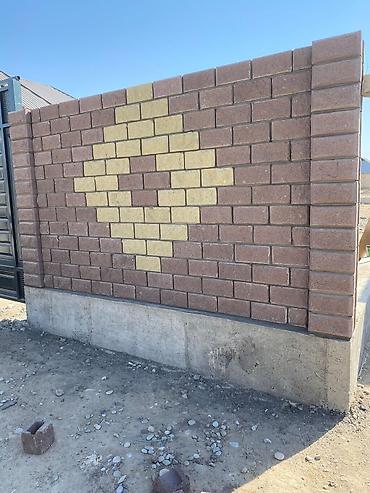 Заборы из шлакоблока: Заборы из шлакоблока — 23