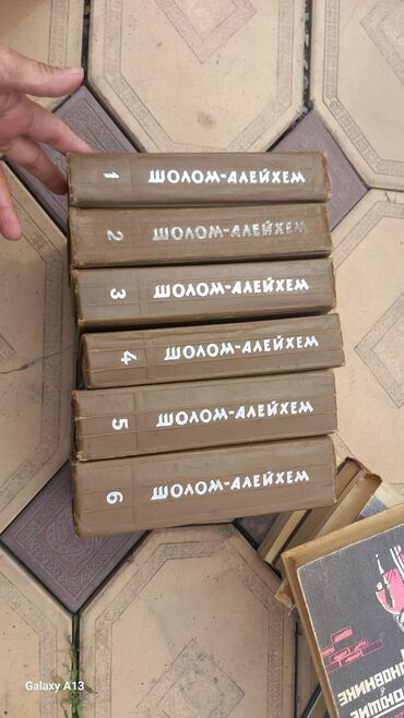 Художественная литература: Роман, На русском языке, Б/у, Самовывоз