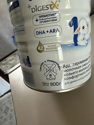 кроссовки ролики детские: Kabrita Gold 1 — сухая адаптированная молочная смесь на основе козьего — 2