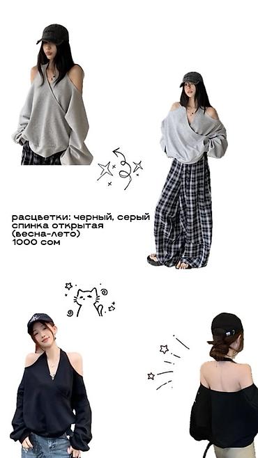 Подарки и сувениры: Скидка на все вещи -10% (все новое, онлайн магазин) Набор милых — 5