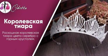 Другая бижутерия: Продаются свадебные короны\диадемы(бижутерия\горный хрусталь) — 4