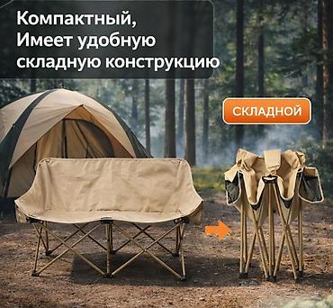 Прямые диваны: Туристический складной диван Family Camp Практичный и удобный — 3