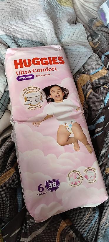 куклы лол оригинал: Подгузники Huggies, Одноразовые — 1