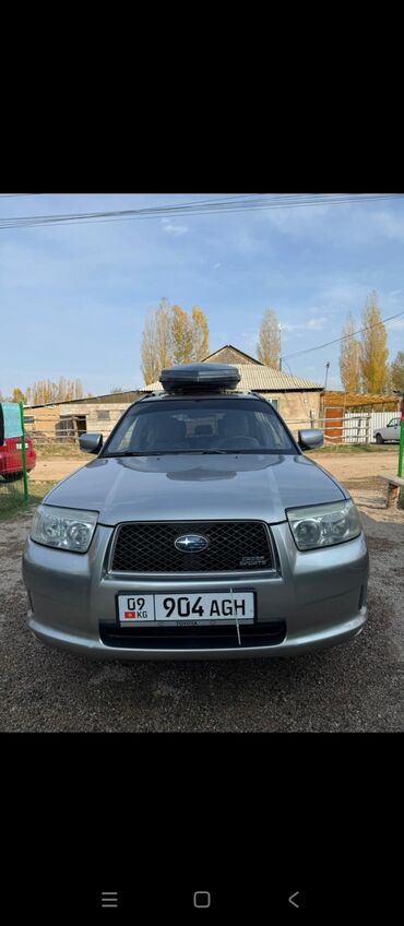 б у набор ключей: Subaru Forester: 2005 г., 2 л, Автомат, Бензин, Кроссовер