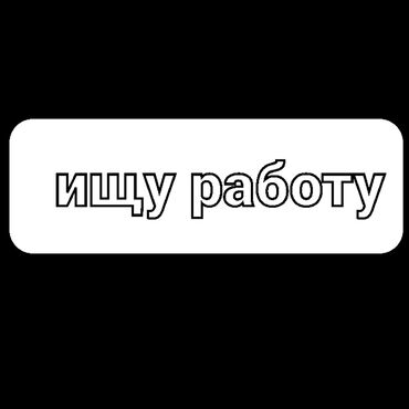 работа официантом ночные смены: Официант. Тажрыйбасыз