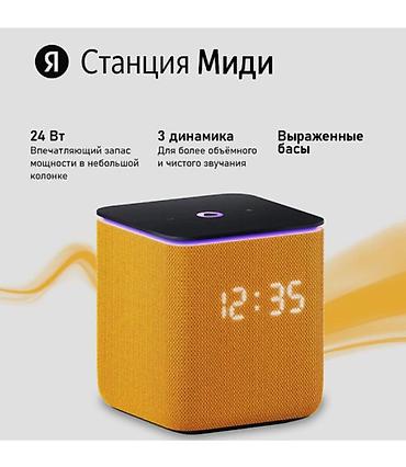 samsung galaxy tab s8: Умная колонка Яндекс Станция Миди с GPT-Алисой (модель YNDX-00054ORG) — 2
