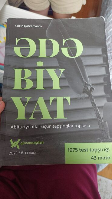 Testlər: Tədris və imtahana hazırlıq üçün kitablar dəsti 1) Ədəbiyyat –