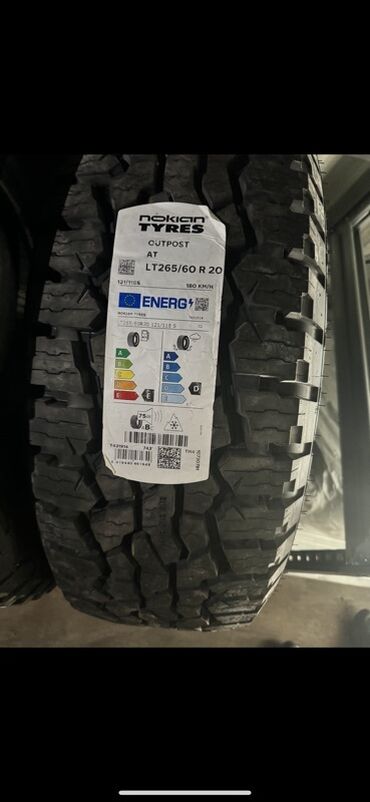 покрышка на погрузчик цена: Шины 265 / 60 / R 20, Всесезонная, Внедорожные (АТ/МТ), Nokian