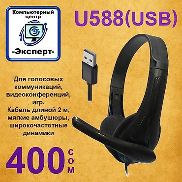 Наушники: АССОРТИМЕНТ НАУШНИКОВ (ДЛЯ ПК, ДЛЯ ОПЕРАТОРОВ И BLUETOOTH-НАУШНИКОВ) - at lalafo.kg — 5 Наушники: АССОРТИМЕНТ НАУШНИКОВ (ДЛЯ ПК, ДЛЯ ОПЕРАТОРОВ И BLUETOOTH-НАУШНИКОВ) - — 5