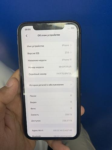 bluetooth usb: IPhone 11, Б/у, 256 ГБ, Черный, 72 % — 10